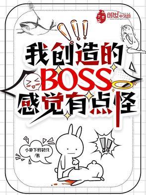 我创造了我的世界