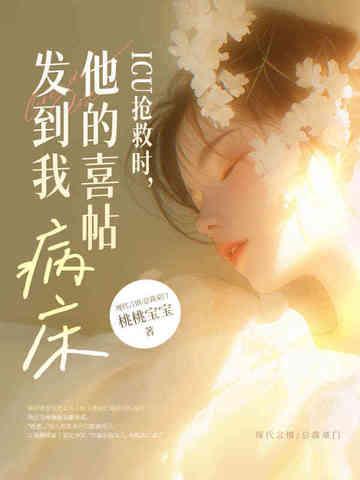 心跳停止的那一刻