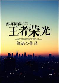 王者荣耀澜的教程打法