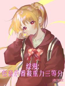 星空之下落鱼篇