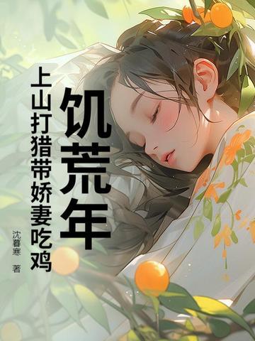 饥荒打猎技巧