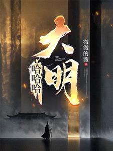 混账我是你姨是哪个