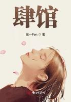 肆馆的意思