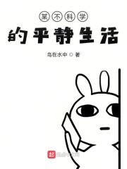 某不科学的空岛怎么玩