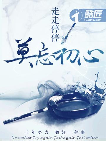 我想看蓝水晶