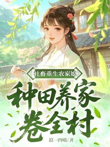 社畜家庭