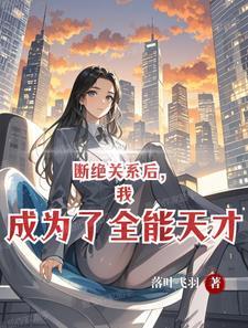 全球高武开局觉醒最强神兽血脉