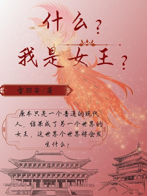 墨卿是谁