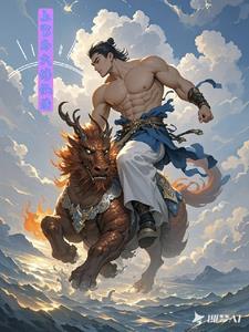 上官修艳