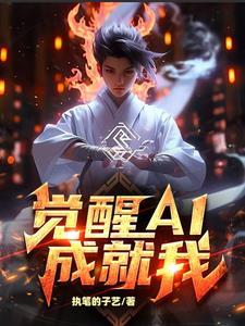 觉醒air