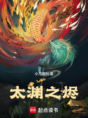 太渊技能