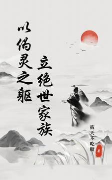 紫霞山是谁的道场