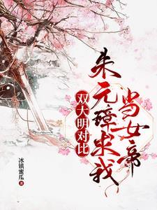陛下快认错吧
