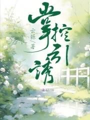 掌控欲 百度百科