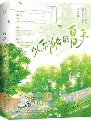 这里没有善男信女txt免费