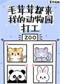毛茸茸的动物绘画
