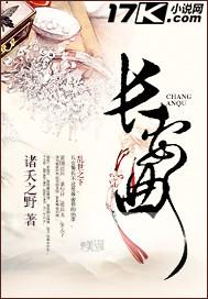 长安曲电视剧免费观看