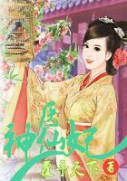 神医仙妻免费阅读