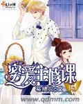 蜜爱是什么平台