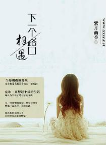 下个路口能遇见的句子