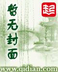 隋唐战国