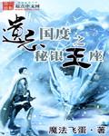 遗忘国度神秘徽章