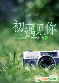 遇见你真好作文