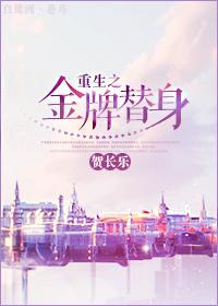 重生之金牌医女全文免费