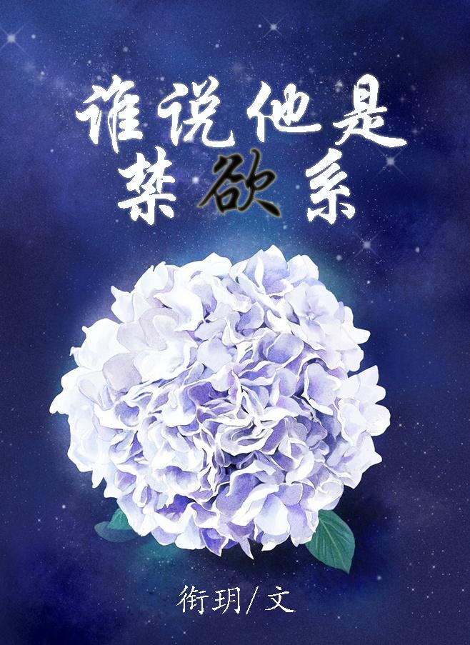定制恋人想把喜欢藏起来