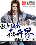 起点各编辑组