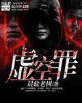 帮我解释一下梦魇