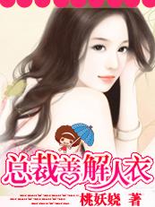 契约总裁现代