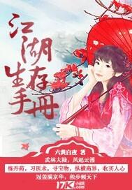 江湖求生教程