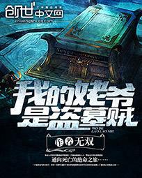 运筹帷幄爱看书吧