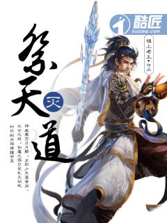 祭天是什么意思