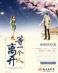 错失流年嫁星辰全文免费阅读笔趣阁