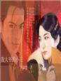 我大爷家的儿子我叫什么