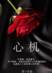 心机酶高有什么症状