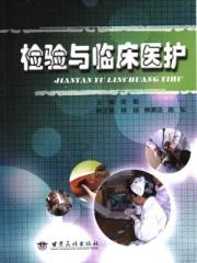 医学检验技术和临床医学检验有区别吗
