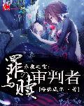 永夜之役 攻略