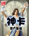 声卡机架免费版