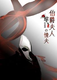 姜萱 作者秀木成林
