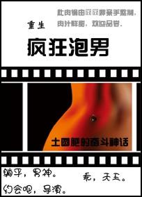 影后重生之霸总住隔壁