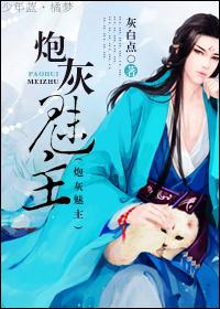 炮灰美人穿书