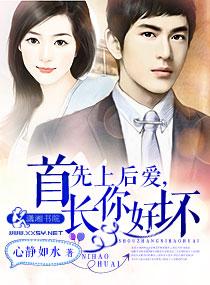 闪婚后爱的推荐