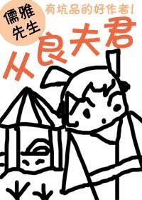 从良前面那句怎么说
