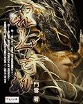 魂玉工作室是官方正品吗