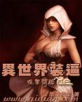 re从零开始的异世界生活简介