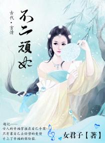 不二12138
