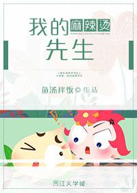 麻辣烫剧组